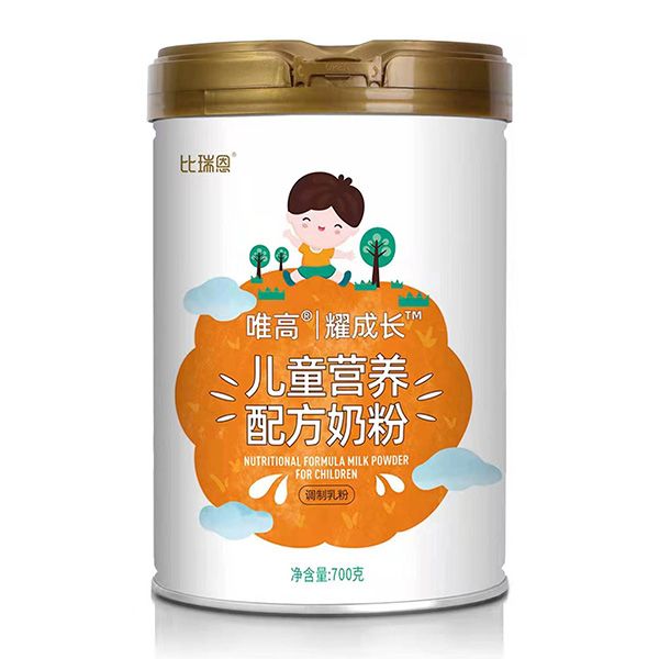 比瑞恩唯高耀成长儿童营养配方奶粉700g.jpg