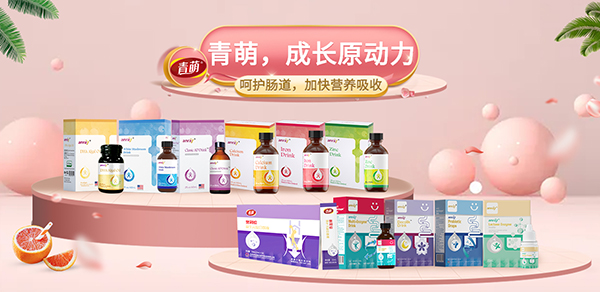 青萌营养品.jpg