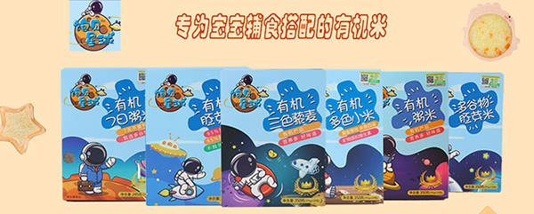 优贝泽嘉.jpg