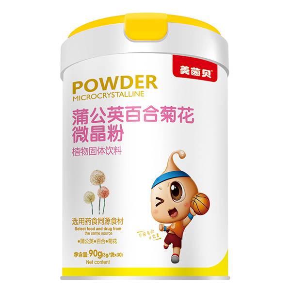 美茵贝微晶粉 蒲公英百合菊花 .jpg