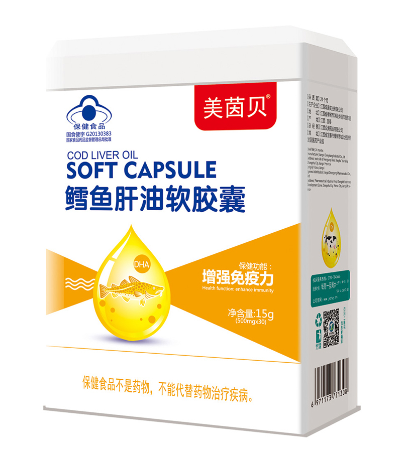 美茵贝鳕鱼肝油软胶囊.jpg