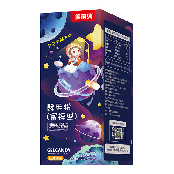 美茵贝压片糖果 酵母粉（富锌型）.jpg