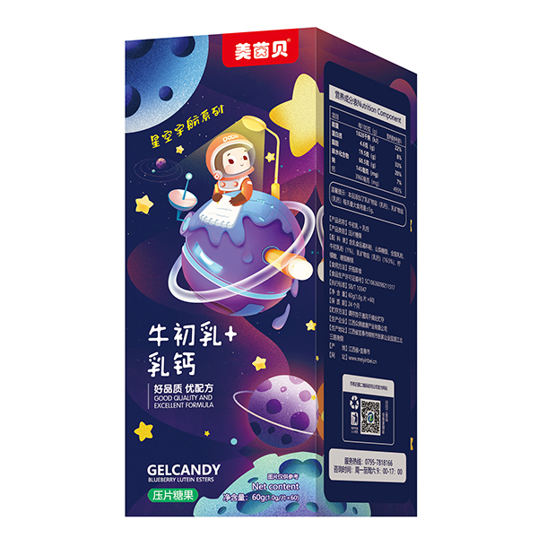 美茵贝压片糖果 牛初乳+乳钙.jpg