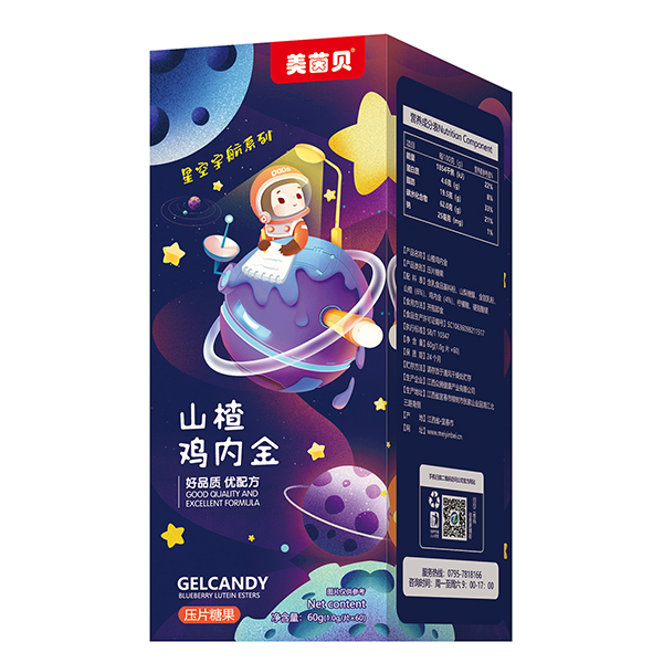 美茵贝压片糖果 山楂鸡内金.jpg