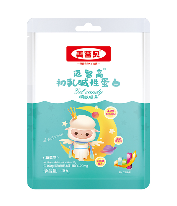 美茵贝袋装软糖 迈智高初乳碱性蛋白.jpg