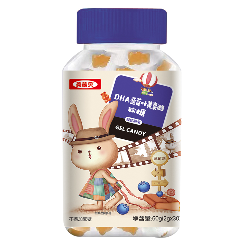 美茵贝瓶装软糖 DHA蓝莓叶黄素酯.jpg