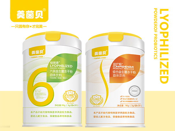 美茵贝益生菌系列.jpg