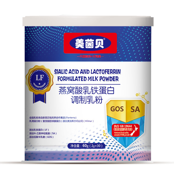 美茵贝燕窝酸乳铁蛋白调制乳粉.jpg