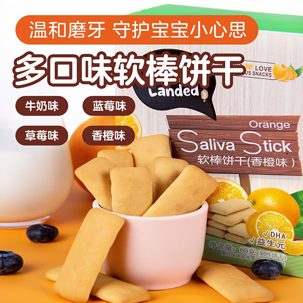 五谷驾到软棒饼干.jpg