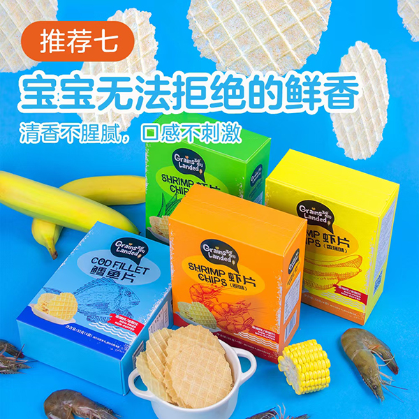 五谷驾到鱼虾片.jpg