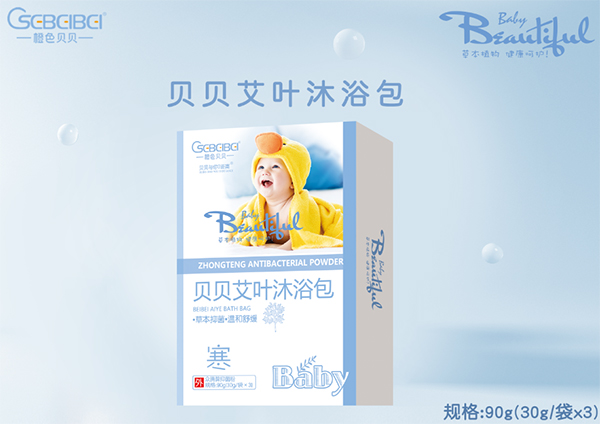 橙色贝贝贝贝艾叶沐浴包.jpg