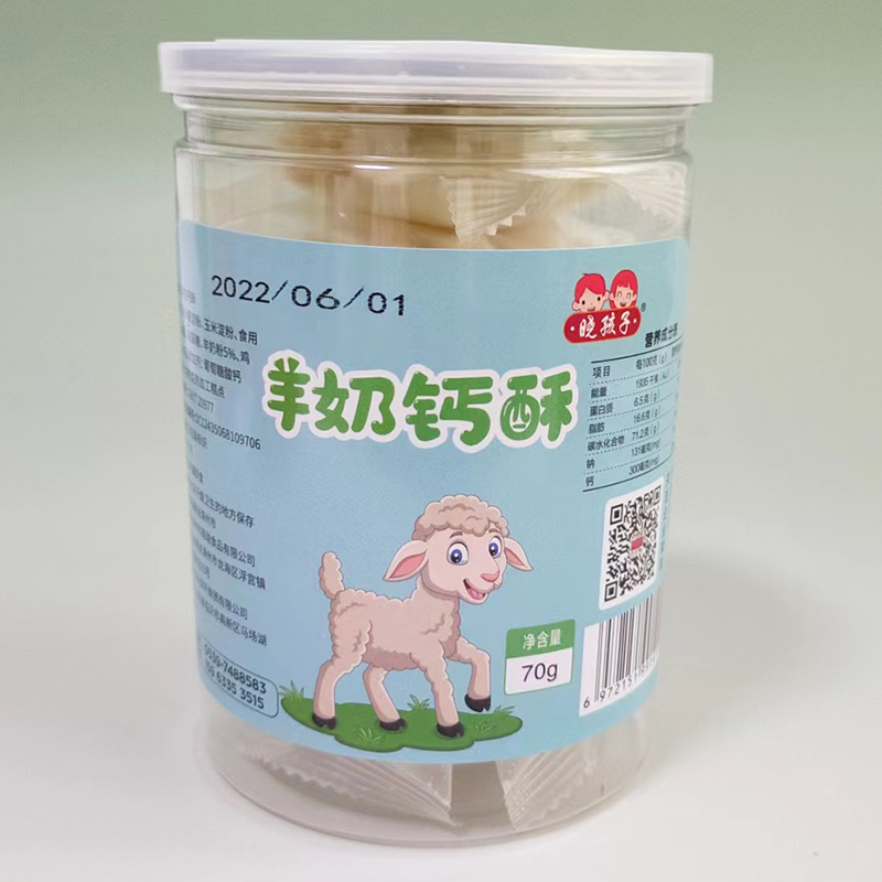 晓孩子羊奶钙酥.jpg