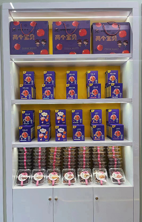 两个宝贝山楂零食.jpg