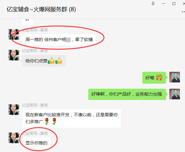 成功合作.jpg
