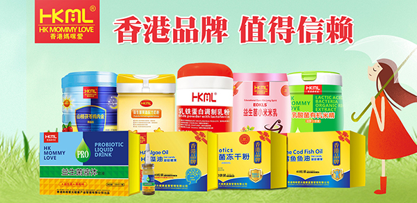 香港妈咪爱营养品1.jpg