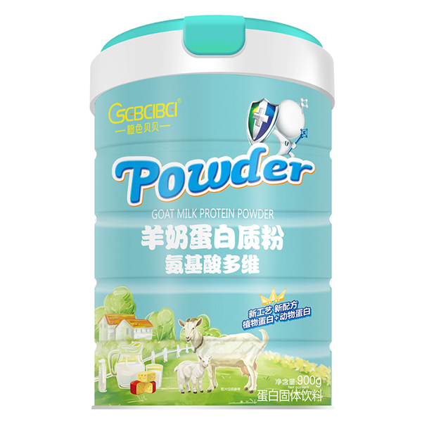 橙色贝贝羊奶蛋白质粉-氨基酸多维.jpg