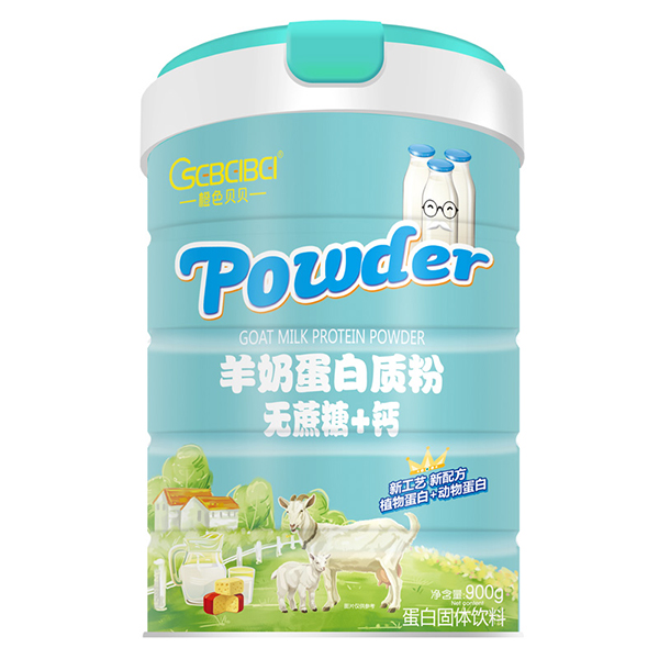 橙色贝贝羊奶蛋白质粉-无蔗糖+钙.jpg