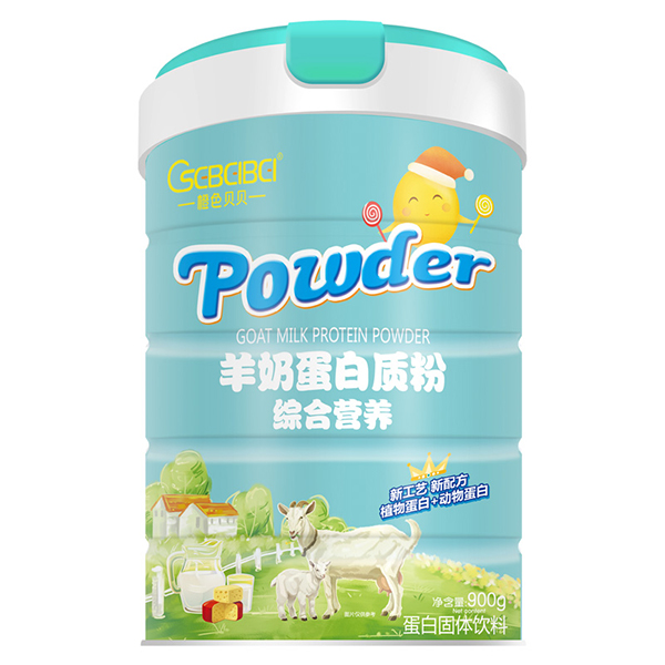 橙色贝贝羊奶蛋白质粉-综合营养.jpg