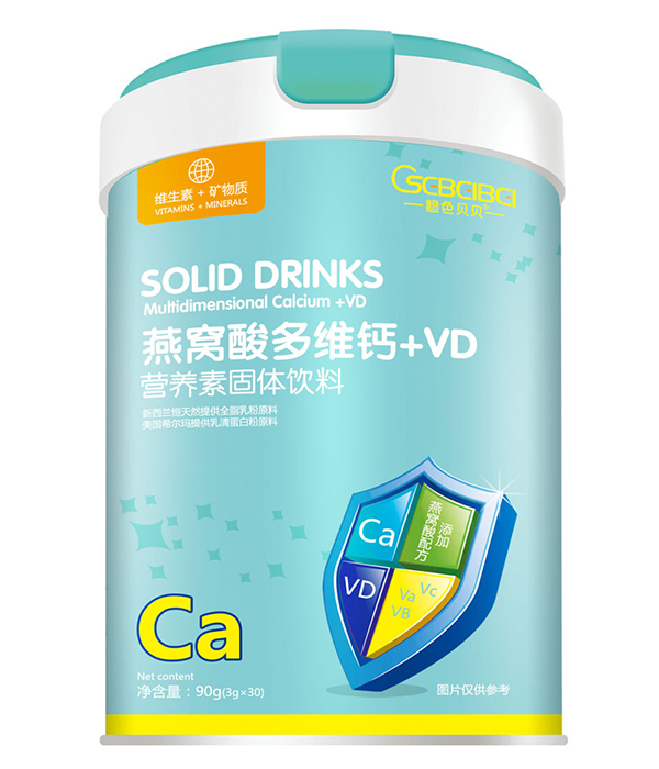 橙色贝贝营养素-燕窝酸多维钙+VD.jpg