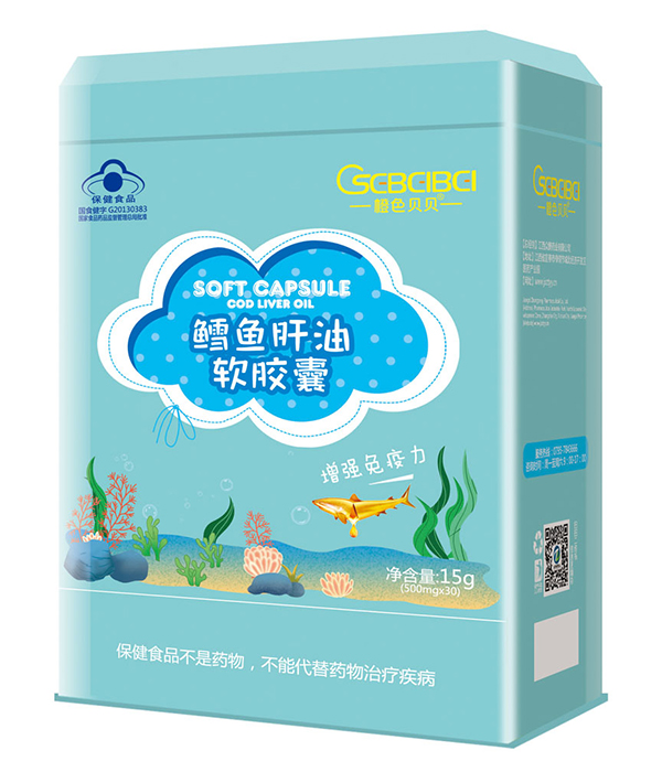 橙色贝贝鳕鱼肝油胶囊.jpg