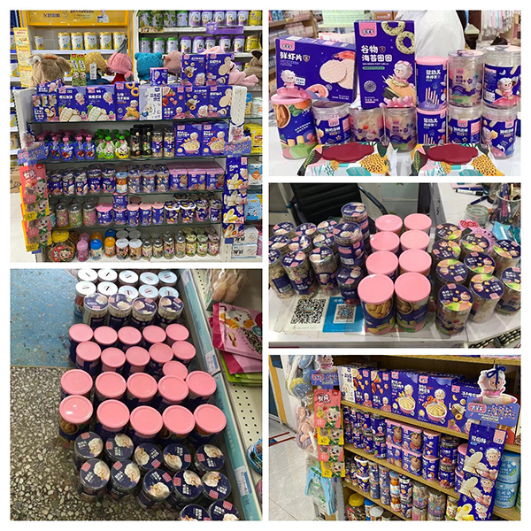 宅羊羊产品陈列图2.jpg