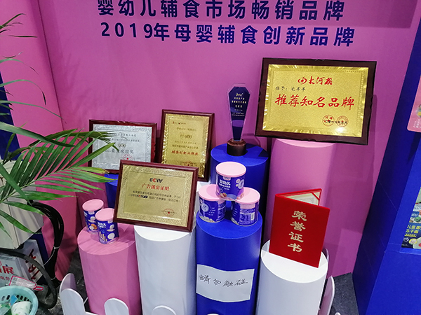 宅羊羊展会13.jpg