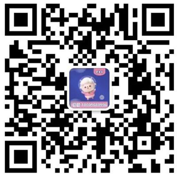 宅羊羊代理热线 杨经理.png