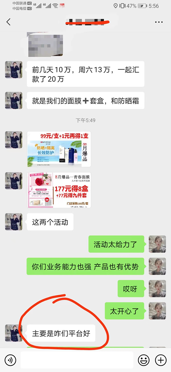 成功合作.jpg