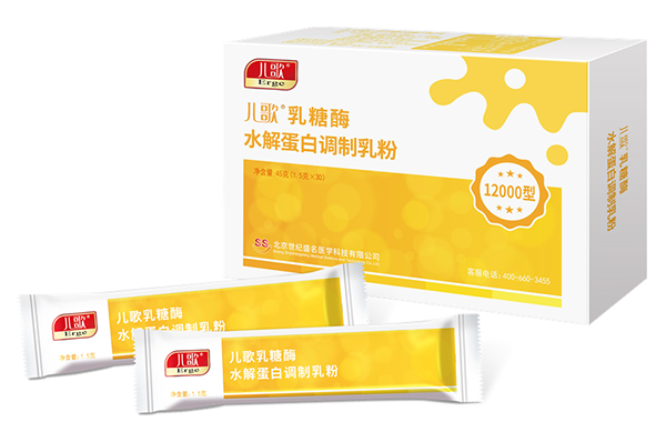 儿歌乳糖酶水解蛋白调制乳粉12000型.jpg