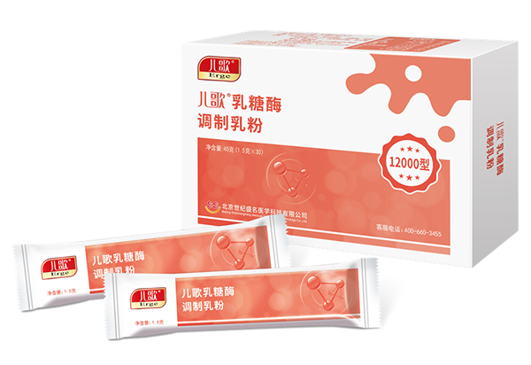 儿歌乳糖酶调制乳粉12000型.jpg