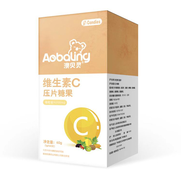 澳贝灵维生素C压片糖果.jpg