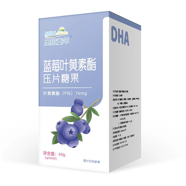 奥拉童年蓝莓叶黄素酯压片糖果.jpg