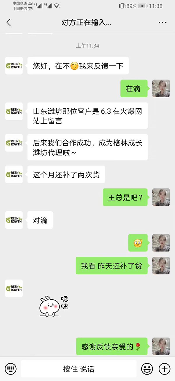 成功合作.jpg