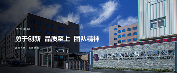 泉州天娇.jpg