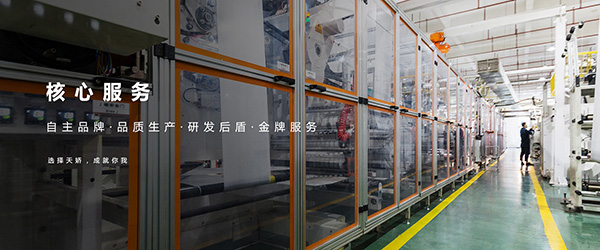 纸尿裤贴牌代工厂家.jpg