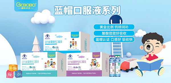 橙色贝贝蓝帽系列.jpg