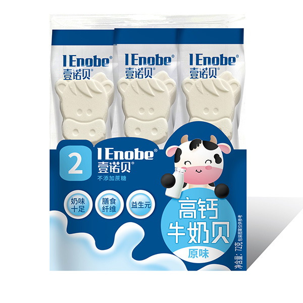 壹诺贝高钙牛奶贝-原味.jpg