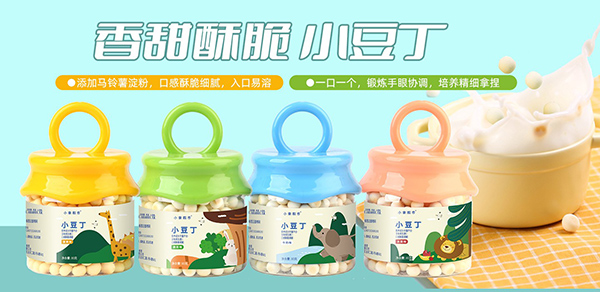 小豆丁.jpg