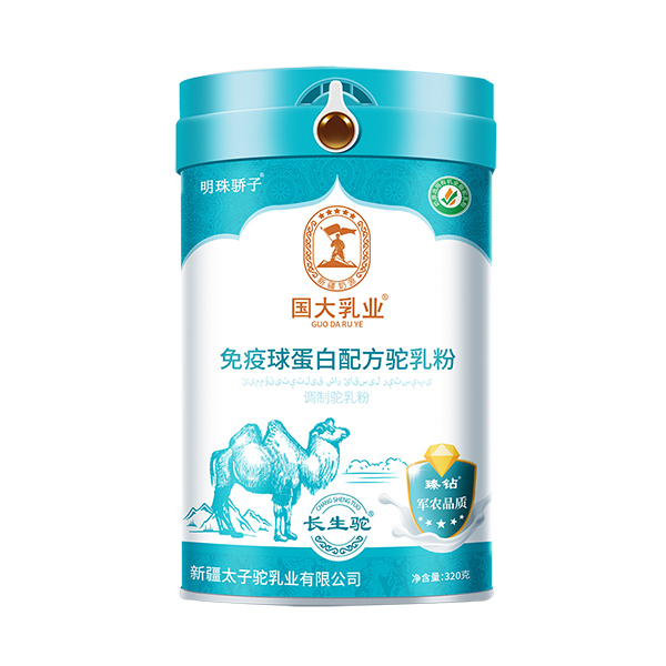 免疫强蛋白.jpg