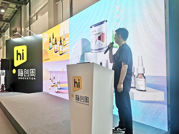 精准对接 赋能新锐 HomePro合普诺嗨创周展会吸引超高人气2.png