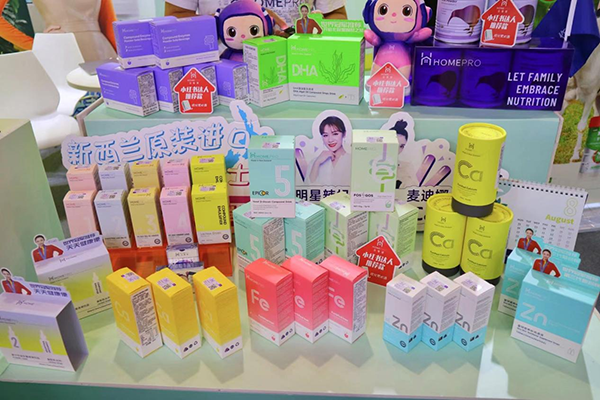 精准对接 赋能新锐 HomePro合普诺嗨创周展会吸引超高人气6.png