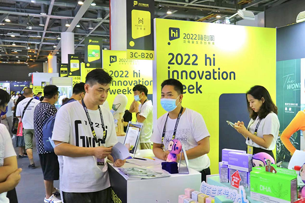 精准对接 赋能新锐 HomePro合普诺嗨创周展会吸引超高人气7.png