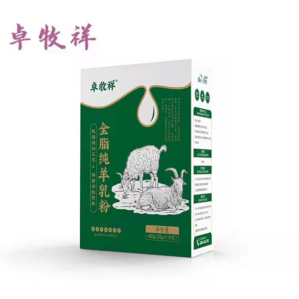 卓牧祥全脂纯羊乳粉.jpg