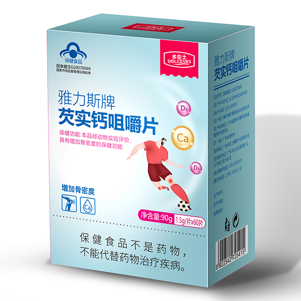 多臣士雅力斯牌芡实钙咀嚼片.jpg