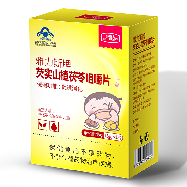 多臣士雅力斯牌芡实山楂茯苓咀嚼片.jpg