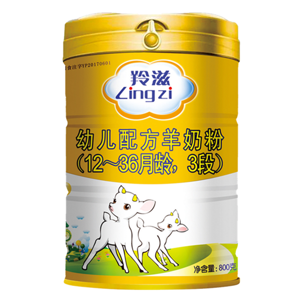 羚滋幼儿配方羊奶粉.jpg