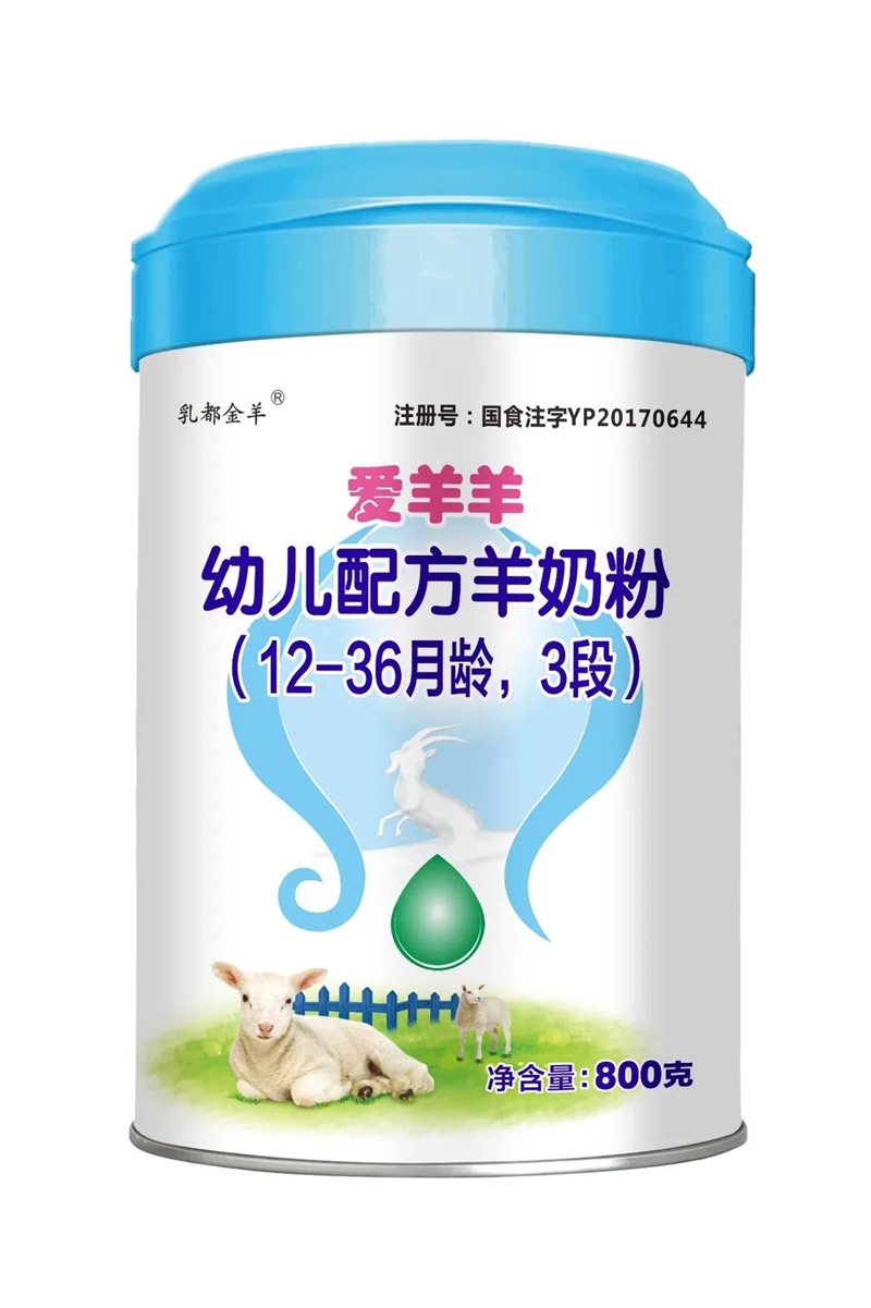 爱羊羊幼儿配方羊奶粉3段.jpg