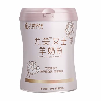 尤爱倍特尤美女士羊奶粉.jpg