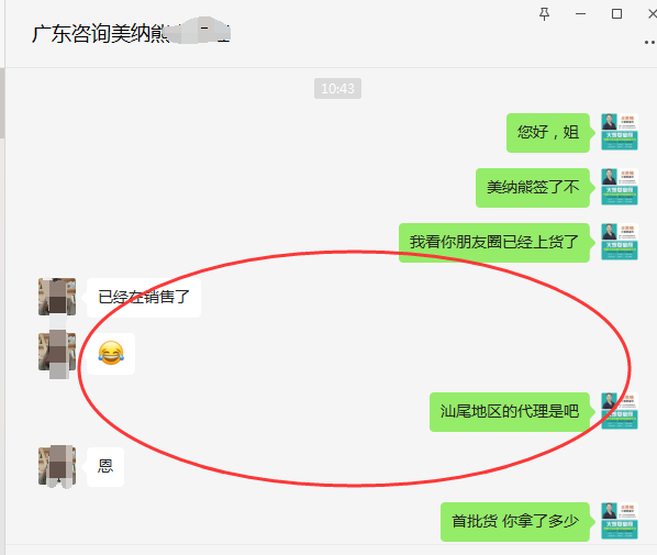 成功合作.png