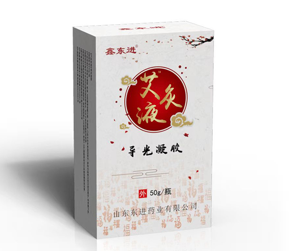 鑫东进艾灸液.jpg